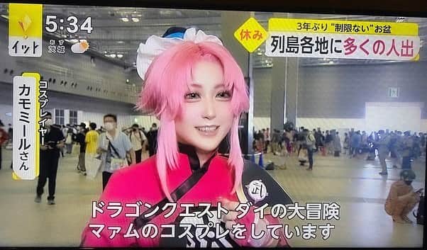 のインスタグラム：「テレビ出演の報告🤍💙💜❤️💚  ニュース番組「Live News イット！」( フジテレビ )中のコミケのインタビューにダイの大冒険 マァムのコスプレで放送されました！  暑い中コミケ100参加お疲れ様でした！ テレビ見て気づいてくれた方も嬉しいです！ #C100  #C100コスプレ #ダイの大冒険  #マァム #武闘家  #ドラゴンクエスト  #ドラゴンクエストダイの大冒険  #コスプレ  #コスプレイヤー  #コスプレ女子  #cosplay  #cosplayer  #cosplaysexy  #cosplayer  #chamomilecosplay #cosplayerchamomile  #dragonquest  #dragonquestdainodaiboken  #dainodaibouken  #dq_dai_anime」