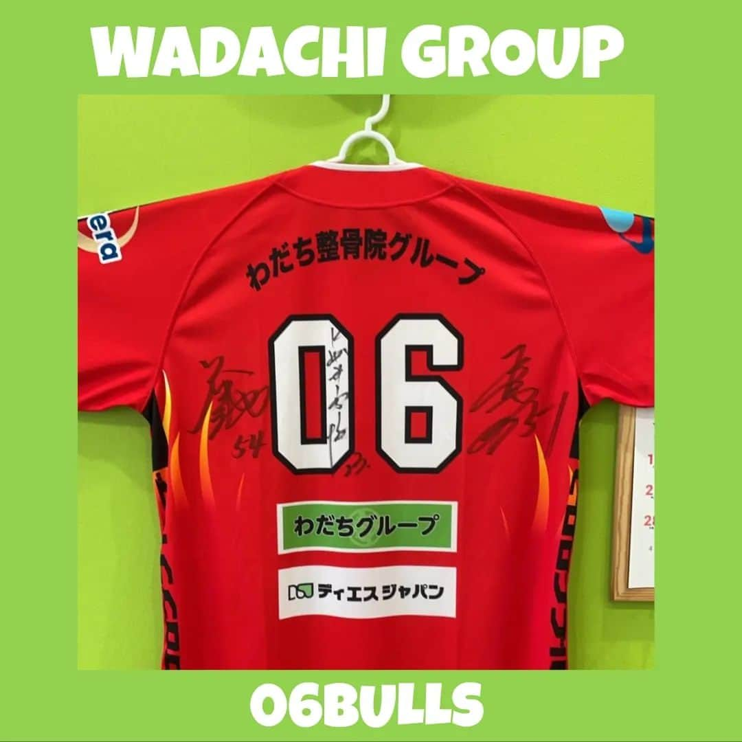 わだち整骨院グループさんのインスタグラム写真 - (わだち整骨院グループInstagram)「WADACHI  GROUP  06BULLS  わだちグループが トレーナー活動を させていただいている 関西独立リーグ 06BULLS様より 元読売ジャイアン 谷口功一 GM  元ヤクルトスワローズ 藤井秀悟GM補佐兼投手コーチ  元阪神タイガース  桜井広大監督  のサイン入りで ユニフォームを 頂きました。  夢を追いかける 06BULLS様を わだちグループは 全力で応援しサポート させていただいています。   ありがとうございます。  #わだちグループ #06ブルズ #Bulls #ゼロロクブルズ #ユニフォーム #巨人 #谷口功一 #ヤクルト #藤井秀悟 #阪神 #桜井広大 #サイン入り #ありがとうございます #応援 #サポート #トレーナー #柔道整復師 #鍼灸師 #医療系 #専門学校 #就職活動」8月19日 18時32分 - wadachigroup