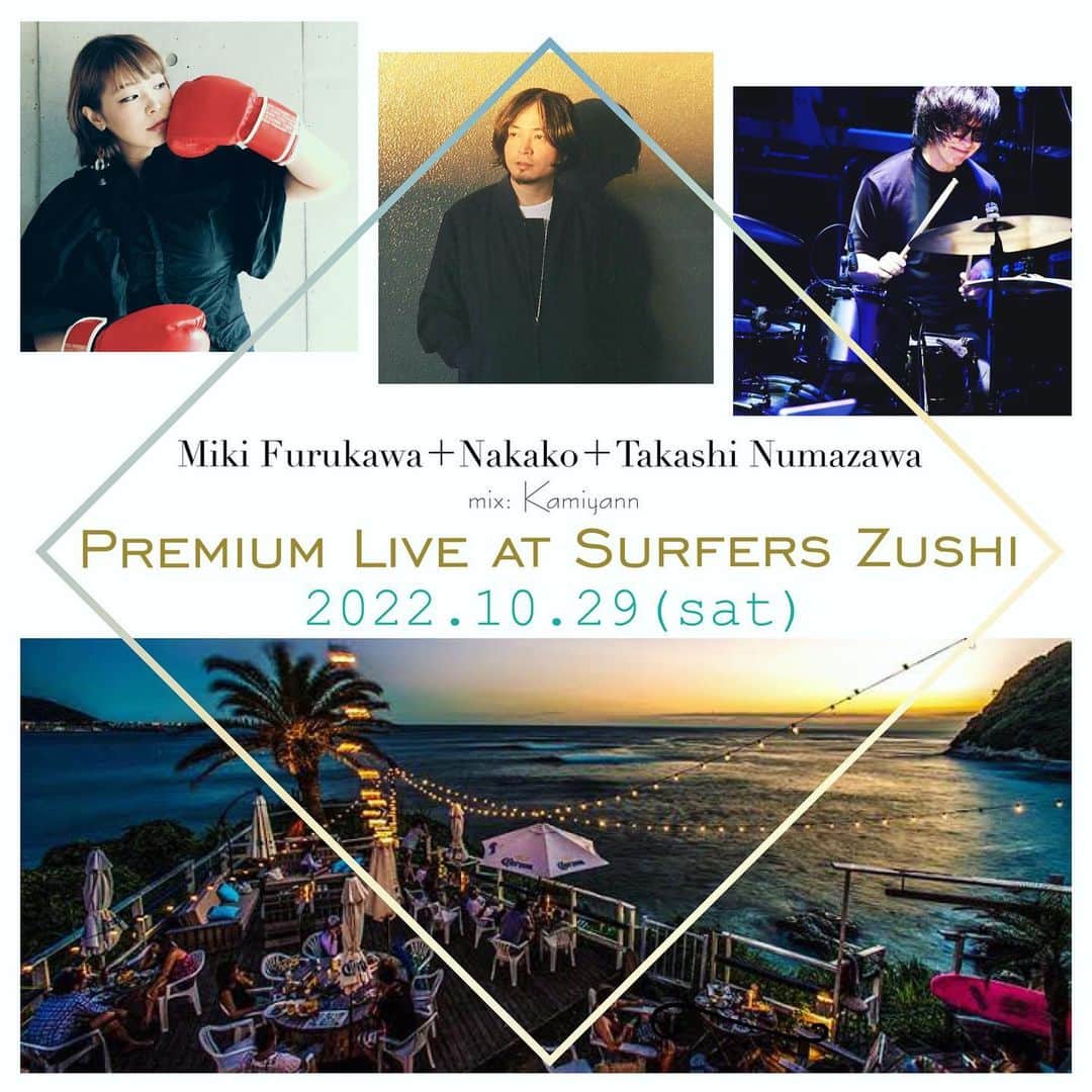 フルカワミキのインスタグラム：「◆LIVE INFORMATION ◆  「Premium Live at  SURFERS Zushi」  10/29(sat)  フルカワミキ + ナカコー + 沼澤尚    Mix by Kamiyann  Open /   16:00pm ~  Live Start / 17:00pm ~  美しい大海原が目の前に広がるロケーションに、フード&ドリンクも美味しい「Surfers逗子」にてLIVE  私達はどうやら今年9月で活動25年になるようで、私個人は周年最初で久々のLIVEになります。  ハタチそこそこの私達に、フェスで気軽に声を掛けて来てくださってから、これまで長くお付き合いくださっている沼澤さん、ナカコー氏、Kamiyannと、大好きな海風を浴びながら素敵なロケーションで何をしようか楽しみです。  お一人様からお子様連れのご家族まで、お気軽に遊びにいらしてください。  🟡駅からお店まで送迎シャトルも出ているそうです。  詳細→ Surfers https://surfers.jp/?p=14769  🎫 電話予約  046-870-3307  surfers  https://surfers.jp/?p=14769  #沼澤尚 #ナカコー #kojinakamura」