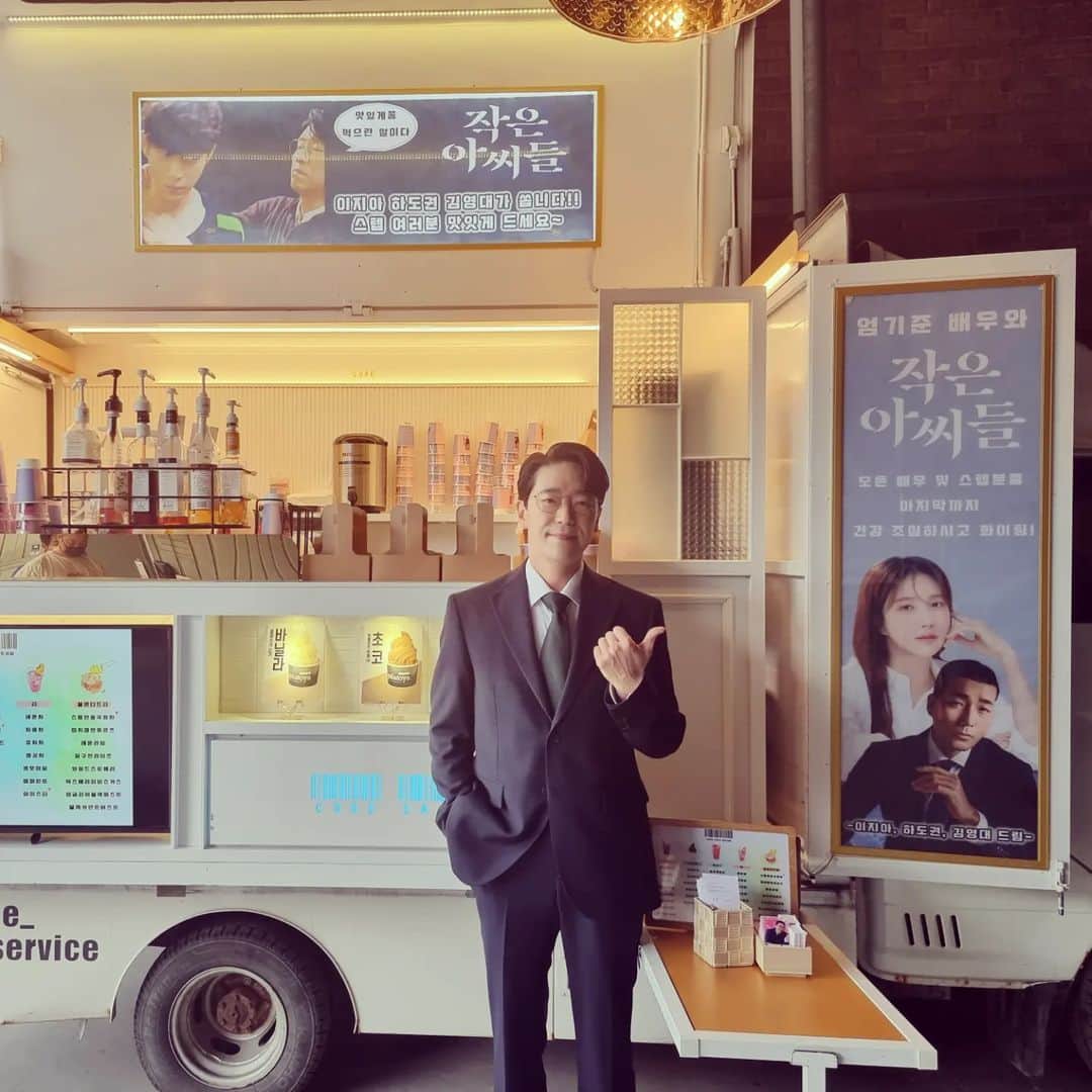 オム・ギジュンのインスタグラム：「고마워들~ 잘마실께~~ 지아 도권 영대 쌩유^^*ㅎ」