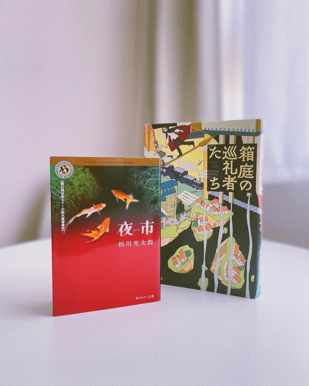 宮司愛海のインスタグラム：「あす朝10:25〜の『タイプライターズ〜物書きの世界〜』ゲストは小説家の恒川光太郎さん、そして恒川作品を愛してやまない声優の斉藤壮馬さんです。 恒川さんの最新作『箱庭の巡礼者たち』の魅力紹介はもちろん、2005年に第12回ホラー小説大賞を受賞した『夜市』から斉藤さんがセレクトしたシーンを、加藤シゲアキさんと一緒に朗読する場面も...！ なんとテレビ初出演という恒川さん。さまざまな素顔を拝見することができました。  また、加藤さんの作家活動10周年特別企画もあります！ 中村文則さん、羽田圭介さんをお迎えして、加藤さんの10年を振り返ります。ぜひご覧ください！  📚『箱庭の巡礼者たち』 まるで、数千年もの時間を超えて世界じゅうを冒険したような壮大な気分になりました。いくつもの物語が、時代を超えてつながり合う快感が味わえます。夏休みにもぴったりですよ☺︎  ※番組は関東ローカル放送となります。ご了承ください。 見逃し配信あります。  #恒川光太郎 さん #斉藤壮馬 さん #加藤シゲアキ さん #タイプライターズ #箱庭の巡礼者たち #夜市」