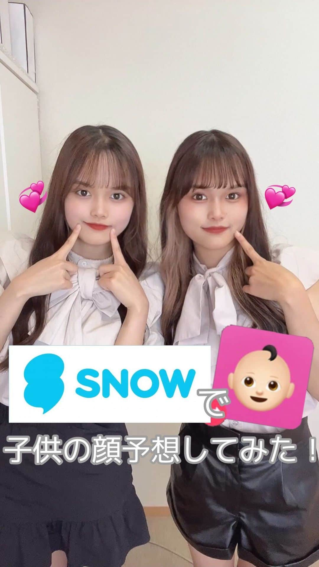 ひかはるのインスタグラム：「SNOWで双子の子供の顔を検証してみた！💞👯‍♂️ 同じ顔で子供の顔を予想してみるとどうなるのか...！🫢🌟 #snow #子供の顔予想 #双子」