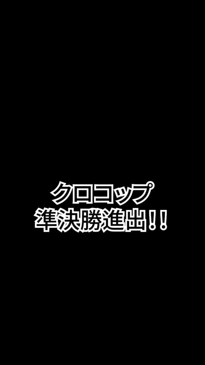 荒木好之のインスタグラム：「キングオブコント準決勝に進むことができました！ 何度もここで負けてきましたがやっとです！！ もう少しお付き合いください🥊👊🥋」