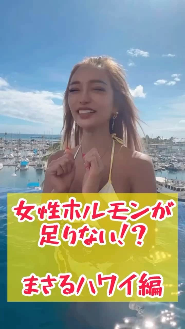 藤木そらのインスタグラム