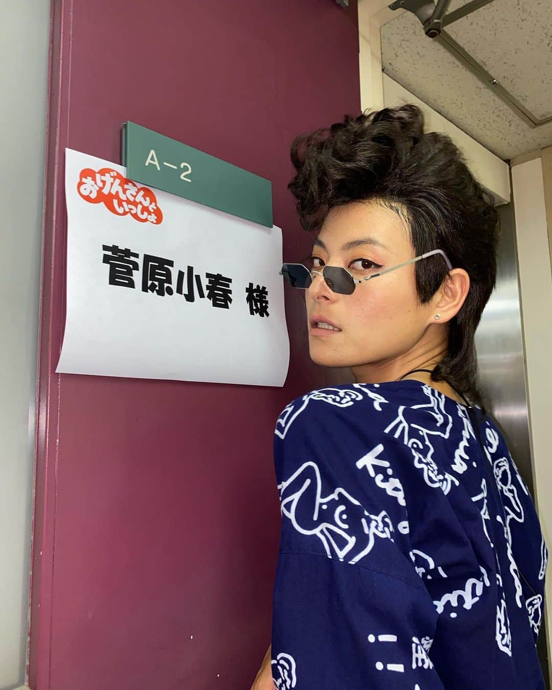 菅原小春さんのインスタグラム写真 - (菅原小春Instagram)「カツラじゃなく、ナチュラルでこの髪型にしようよわたし」8月20日 13時18分 - kokokoharu
