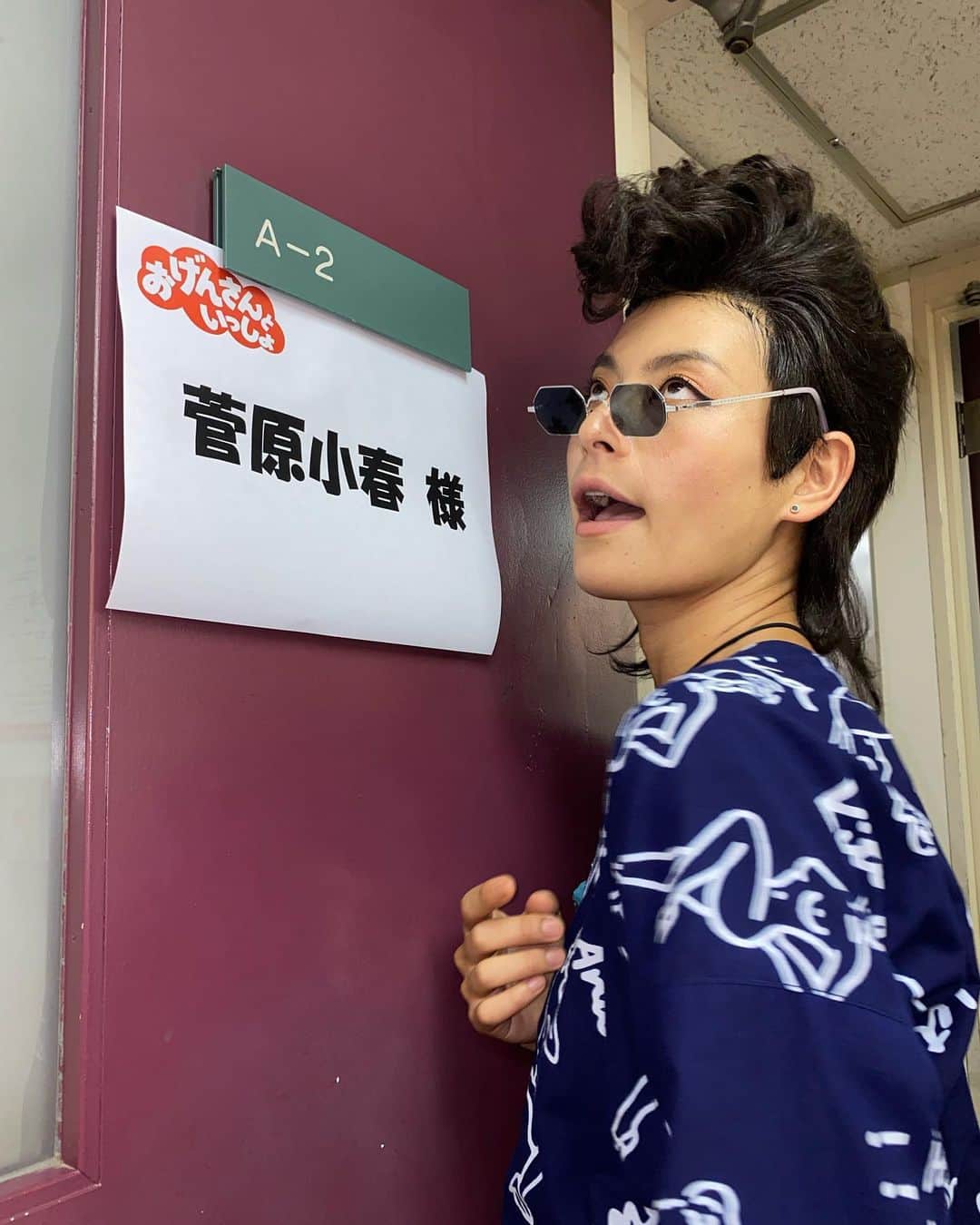 菅原小春さんのインスタグラム写真 - (菅原小春Instagram)「カツラじゃなく、ナチュラルでこの髪型にしようよわたし」8月20日 13時18分 - kokokoharu