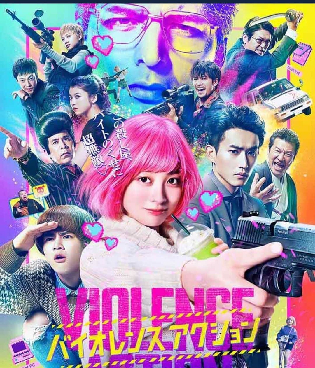 岡村隆史のインスタグラム：「映画 ムービースターさせていただきました！ 劇場でお会いしましょう！ #バイオレンスアクション」