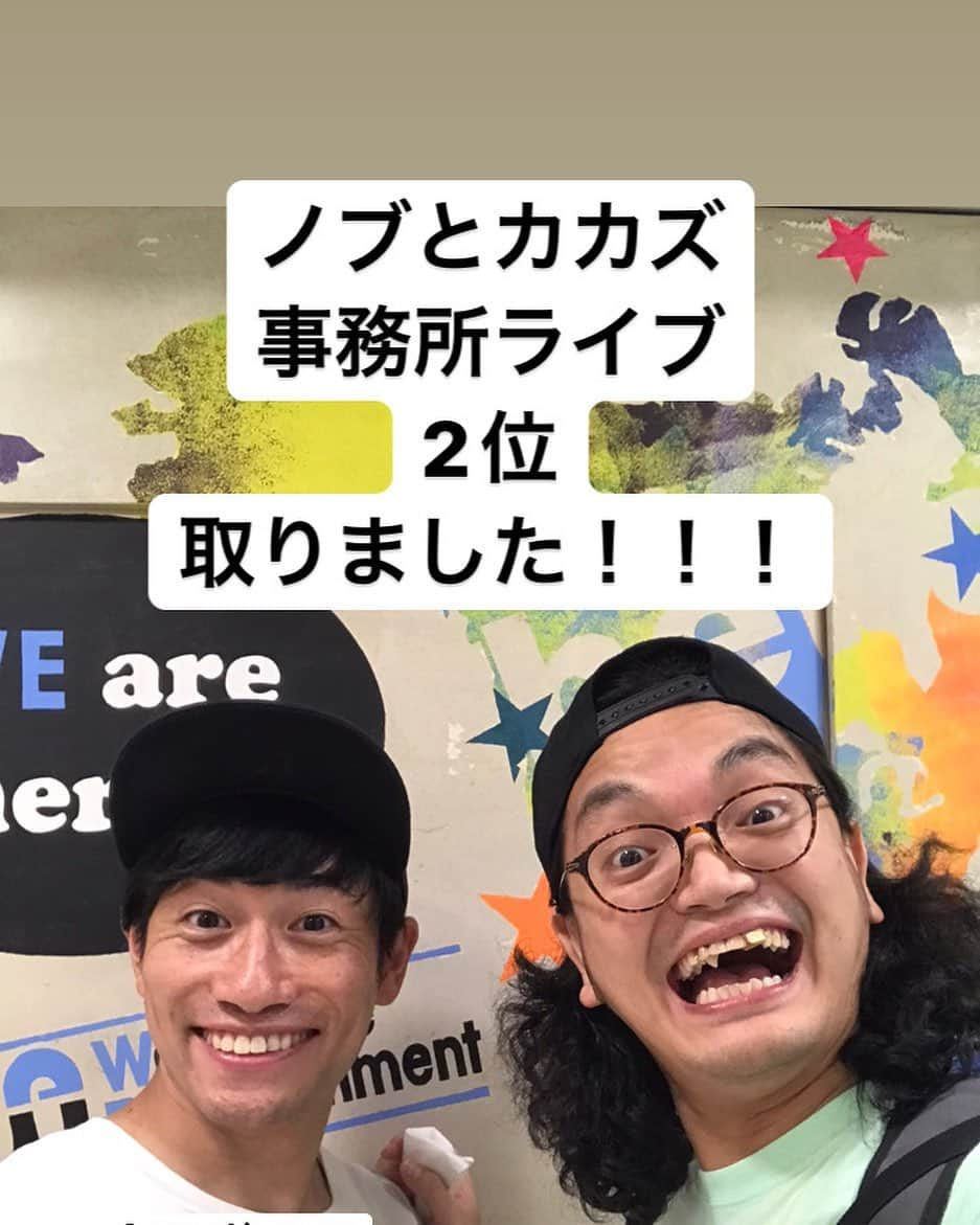 嘉数正のインスタグラム：「昨日はwel.ex来ていただいてありがとうございます！！  2位取ったよー！！  今日のライブも出れることになりました！！  よろしくお願いします！！」