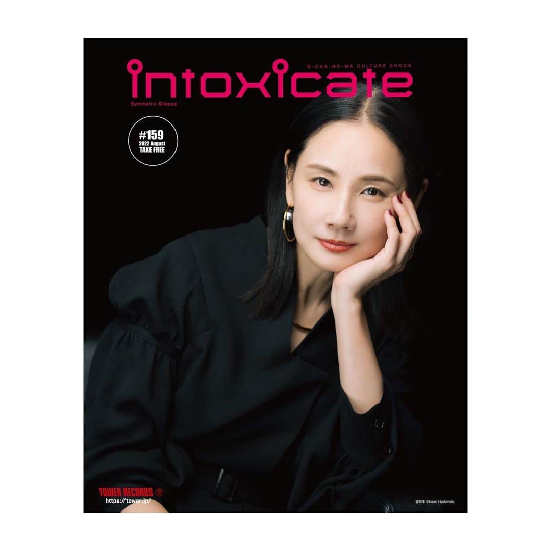 のインスタグラム：「おはようござんす。  タワーレコードさんのフリーマガジン 「intoxicate vol.159 “Symmetric Silence”」  本日より配布開始。 よろしくどーぞー。  こないだ渋谷のタワレコに行ったらさぁ、 （続きはストーリーで👉）  Tower Records' free magazine will be distributed from today. Please check it out at the store!  #intoxicate #タワレコ #バンマス兼松さんの #アレンジが素敵すぎて #全羊が泣いてる」