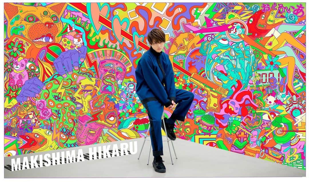 牧島輝のインスタグラム：「今更ながらUP  今年の誕生日に描いたイラストです。ファンサイトのトップページにも使っています！ 正直結構気に入ってます。かわいい👼🐈🛩🐝👠  僕が描いた絵で1番カラフルかもしれないです。好きな色たくさん使って描きました！  #art #illustration #絵 #イラスト　#Instagram #誕生日　#お気に入り　#カラフル」
