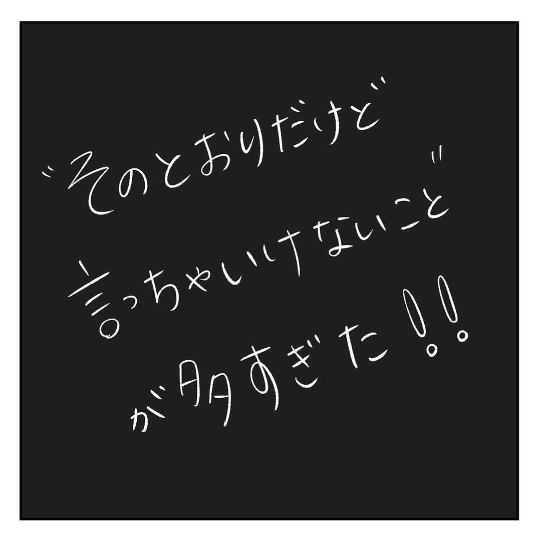 キャリ子さんのインスタグラム写真 - (キャリ子Instagram)「【弱みは強みになる。】  生きづらさを感じる人は楽しく生きられる余地の多い人。  自分の欠点がたくさん目につく人は、自分の強みをたくさん見つけられるはずの人。  #キャリア#バリキャリ#キャリアウーマン#キャリア女子#あるある#SNS#インスタ#インスタ漫画#漫画#仕事#ノンフィクション#コミックエッセイ#イラスト#絵日記#恋愛  #自己肯定感　#ナルシスト　#自己愛　#ポジティブ　#ポジティブシンキング　#前向き　#アラサー #アラフォー #違和感 #ズボラ」8月20日 20時03分 - rikaokayama_pro