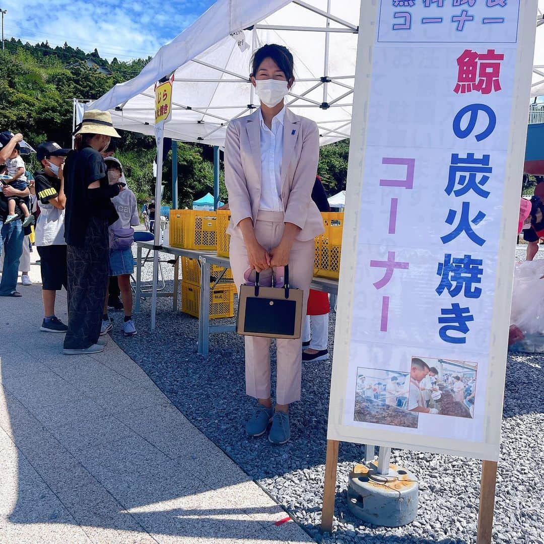 森下千里のインスタグラム：「鮎川へ。  牡鹿鯨まつり🐳にて、 鯨の炭火焼を無料でいただけると。  なんとも贅沢な…。  準備中のおかあさんに声をかけたら、 もうすぐだから並んで待つようにと言われ、 そのまま、待つことに。  気がついたら、 後ろにあっという間に列が出来、 わたしが先頭に🥹 ご馳走さまでした。  人も多く賑やかで、 ホエールタウンのお店にも行列が。 夜には花火もあります。  美しい海と眩しい太陽。 人々の活気に溢れ、 景色が何倍も華やいで見えました。  鮎川は捕鯨の地として歴史も深く、 ホエールセンターでも牡鹿半島の鯨文化や 鯨の生態などについて知ることができます。」