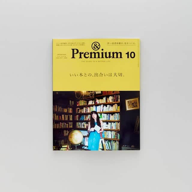 &Premium [&Premium] magazine.のインスタグラム