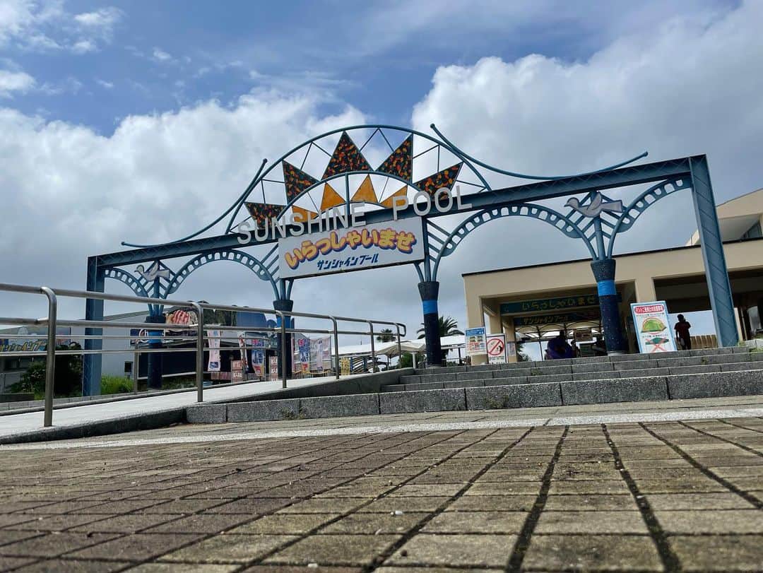 海の中道サンシャインプールのインスタグラム：「昨晩の雨から天候も回復して、サンシャインプールは絶賛営業中です‼️ でっかい流水プールに、お子様に大人気のウォータージャングル、ドラゴンスライダーも大人気😆 お得なWebチケットの予約状況にも余裕がありますし、お昼からでも十分楽しめますよ〜😉 元気いっぱいのスタッフもが笑顔でみなさまをお迎えいたしま〜す😆😆😆  #サンシャインプール #海の中道サンシャインプール #sunshinepool #海の中道海浜公園 #海の中道 #うみなか #uminonakamichiseasidepark #uminonakamichi #uminaka #夏 #夏休み #福岡の夏 #summer #晴れ #福岡 #福岡市 #福岡市東区 #fukuoka #日曜日 #sunday」