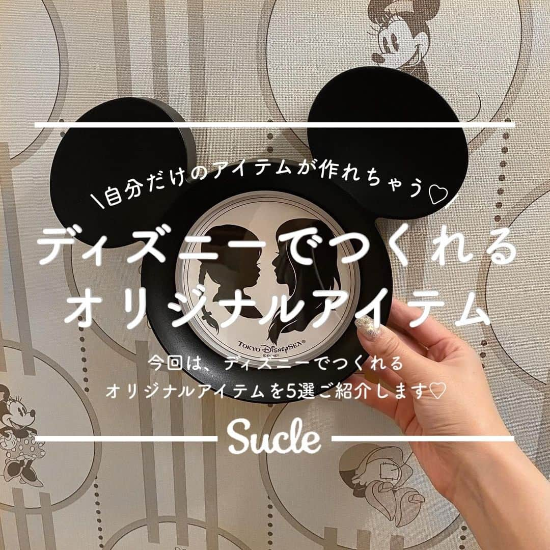 SUCLEのインスタグラム