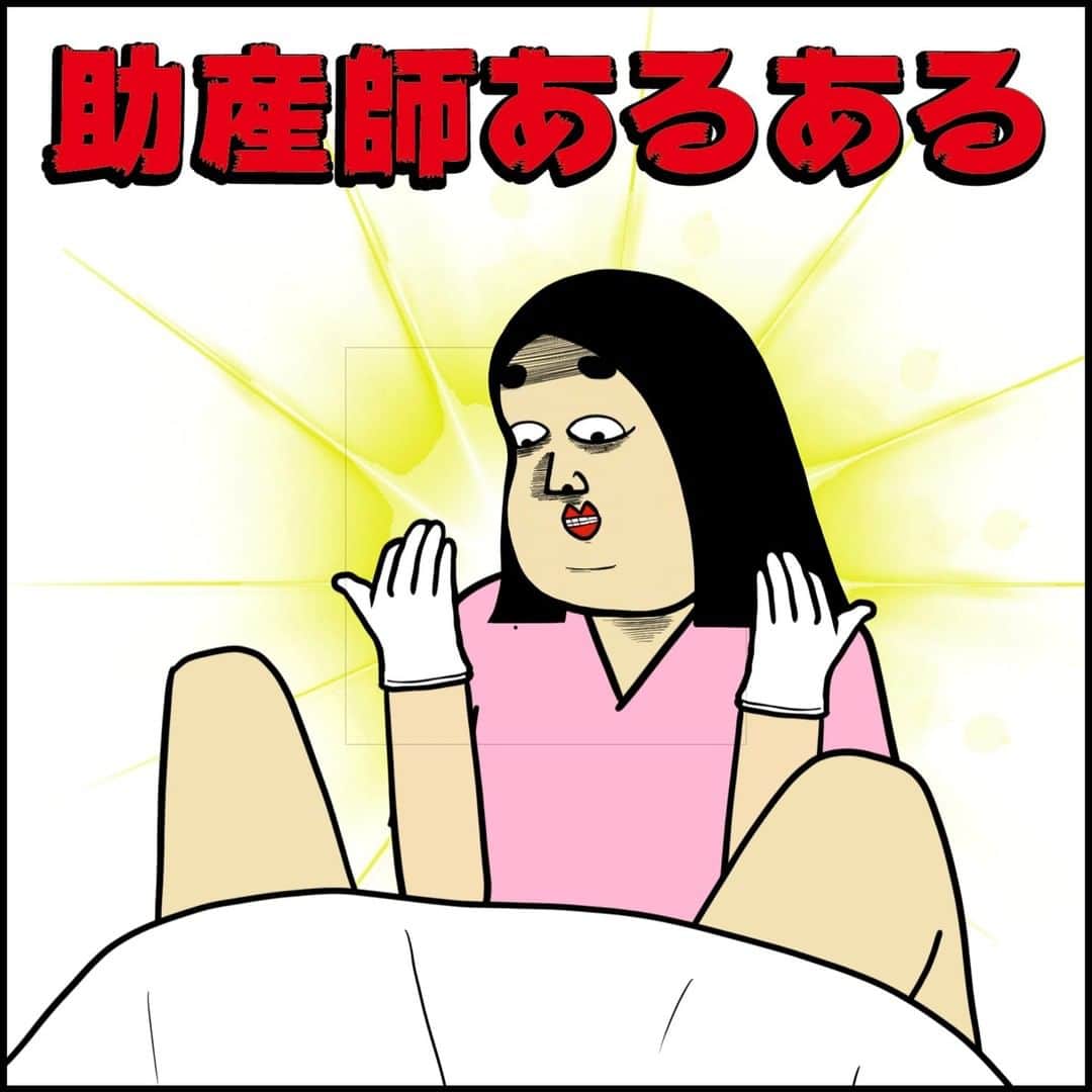 BUSONのインスタグラム