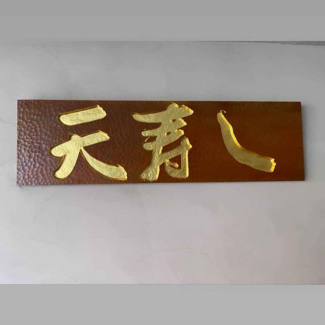 仁藤みさきのグルメインスタ