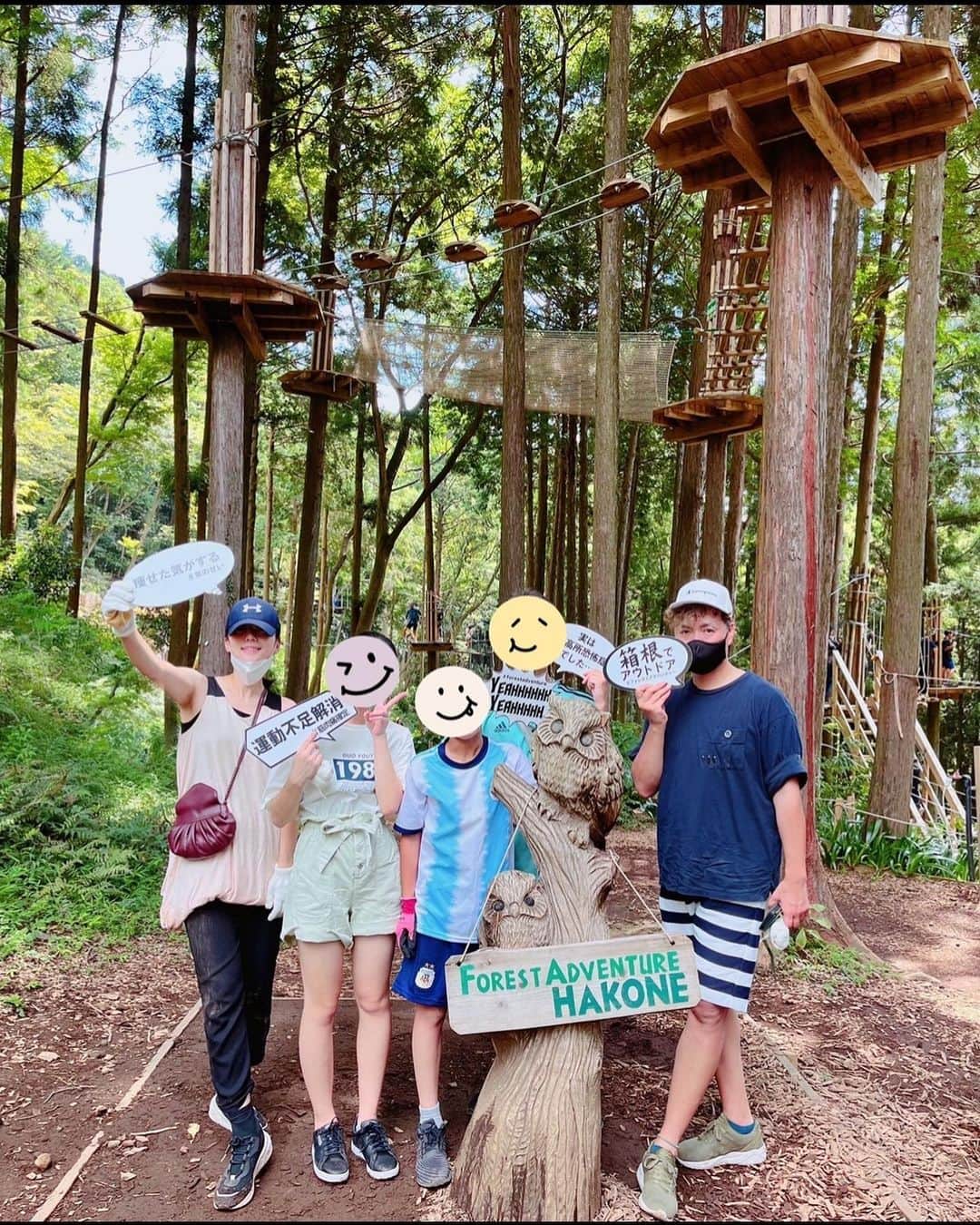 吉岡美穂のインスタグラム：「♨️4年ぶり‼️箱根家族旅行♨️  Forest🌳Adventure 箱根 での一枚^ ^  真夏だから暑いかと思いきや、木が生い茂っているので高い場所に行くとよい風が吹き、涼しくて快適に😆 街中のビルの高さは怖いけど、森の中の木の上ではなぜかワクワクする私🤭 前世は猿🐵🐒？だったのかと思うほどロープの綱渡りも楽しめました^ ^  しかも！五人揃う写真なんて何年振りだろう🤣  既に、普段学校や習い事で子供達は活動時間がバラバラなので貴重な一枚です！  #家族旅行 #箱根旅行  #箱根観光  #箱根家族で遊べる場所」