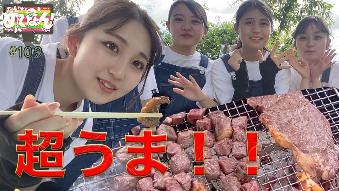 りんご娘さんのインスタグラム写真 - (りんご娘Instagram)「🍖  今日の18:00からは「産地直送日本最高‼︎」✨  肉ガチャ実食編お待たせしました🙇‍♀️🍖  今回はとにかく食べまくり！！  夕食の献立にお困りでしたら是非肉ガチャ自販機へ🚗🍖🍖  #りんご娘 #肉ガチャ #ステーキ #もつ煮込み #牛すじ煮込み #ネギラーメン #親鶏中華そば #ピンクレディ #スターキングデリシャス #金星 #はつ恋ぐりん #幡 #幡龍 #藤翔製麺」8月21日 13時29分 - _ringo.musume.com_