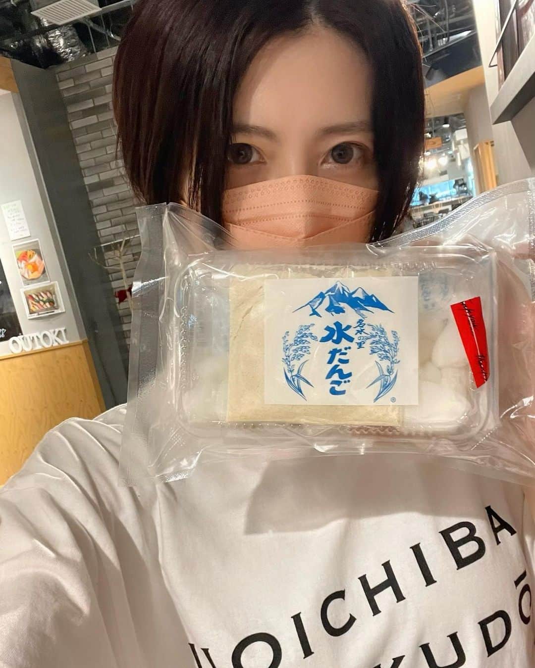 乃亜のインスタグラム：「これすごくおいしい！ つるつるモチモチで甘しょっぱいきな粉が絶品！ #水だんご」
