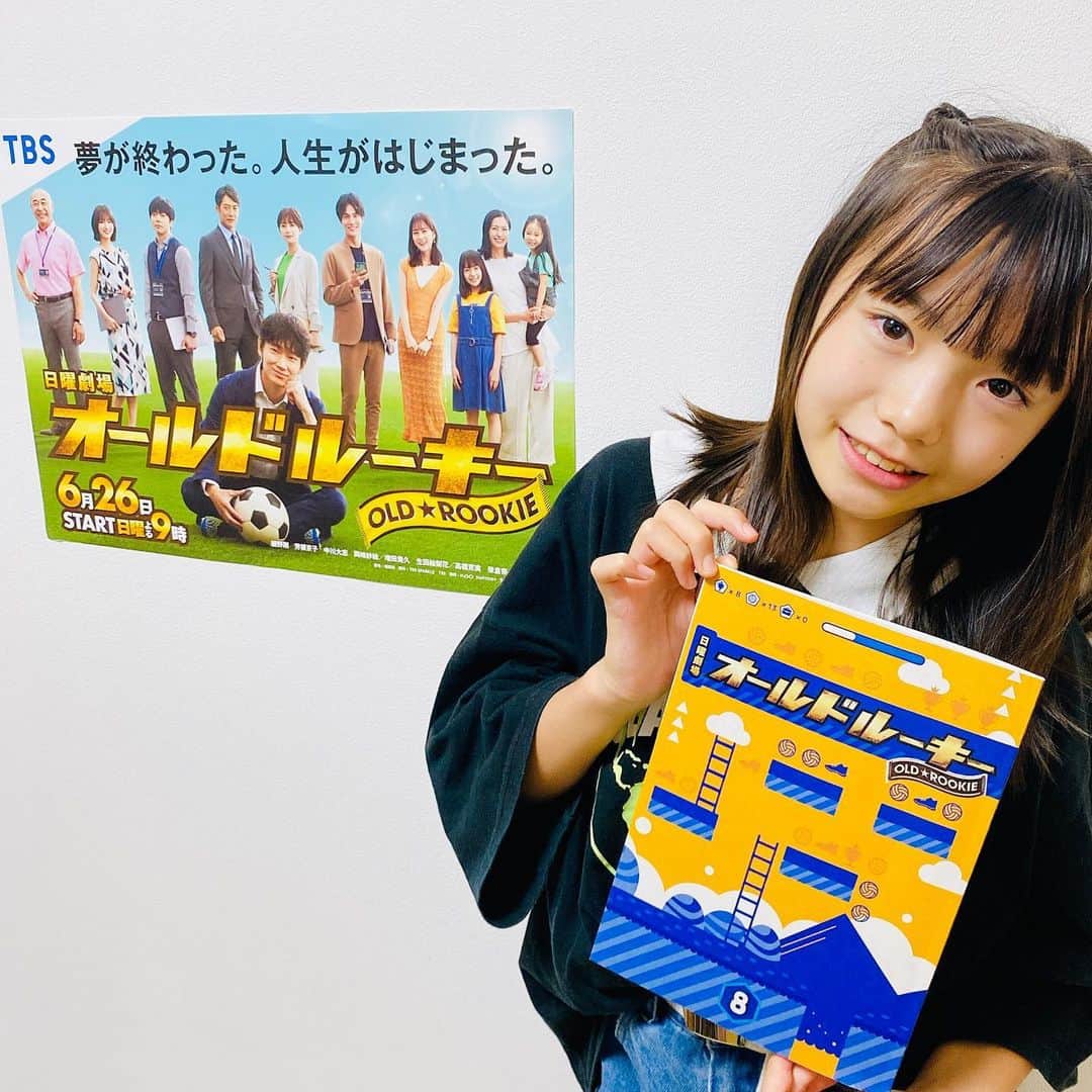 のインスタグラム：「. 本日#オールドルーキー 第8話です！ ぜひご視聴ください。 . 今日はバレーボールのお話しです! 毎話豪華なゲストの方が出演されています。 皆さんにはお会いできてはいませんが 同じドラマに出演できてとても感動しています。 . . . 私の小学生最後の夏休みもあと少しです。 1週間がとっても早く感じます。 . 映画も沢山観に行って 川、海、プール、バーベキューもしました。 2枚目は夏休みの思い出の一コマ😁 おしゃれに撮れました😆 . . . 沢山の方にオールドルーキーを見ていただき 沢山のコメント読ませていただいています。 . 本当に嬉しいです。 ありがとうございます。 . . #日曜劇場 #TBS #今夜9時  #新町泉実 #稲垣来泉」