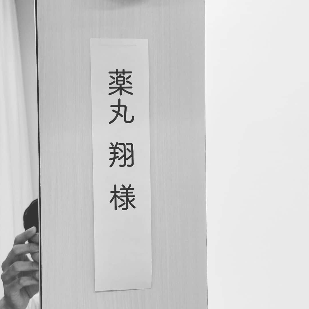 薬丸翔さんのインスタグラム写真 - (薬丸翔Instagram)「『さいごの1つ前』全公演、終了しました。 ご来場頂いた皆様、ありがとうございました。」8月21日 19時23分 - shoyakumaru_official