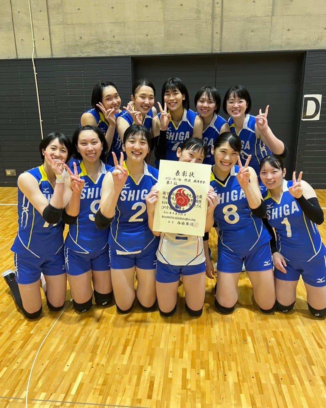 中島未来のインスタグラム：「国体近畿予選‼︎ 栃木国体決まりました。  今日は無観客の中での試合でしたが、こうして私達がバレーボールの試合が出来る事に感謝の心を忘れず、今よりもっと強くなった東レアローズをお見せ出来る様に、また頑張っていきます💪」