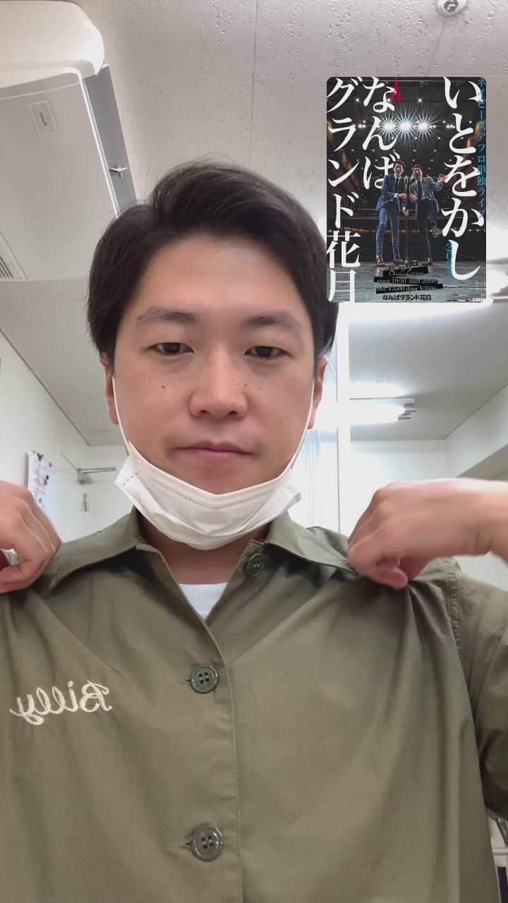 羽尻紘規のインスタグラム：「8月22日なんばグランド花月 単独ライブ20:00スタート 告知配信28日目 いよいよ明日編」