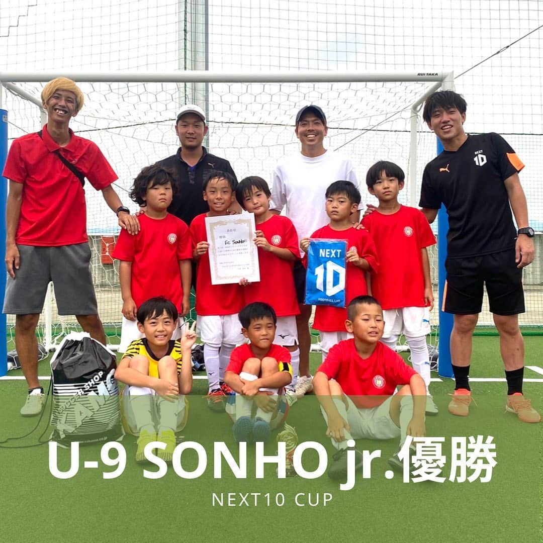 小川直毅のインスタグラム：「【NEXT10 CUP優勝】 グスターレサッカースクールに所属している選手の選抜チームで挑みました！ 決勝戦はPK戦にまでもつれる激闘を制して勝ちました。 最後まで諦めなかった子供達の姿勢に感動しました。 コーチ達は最高に痺れました。 . #fcsonho  #グスターレサッカースクール #サッカー教室 #サッカー少年 #川西市 #豊中市 #習い事 #next10  #少年サッカー #川西市の人とつながりたい  #サッカー好きな人と繋がりたい  #gustare #soccer #school」