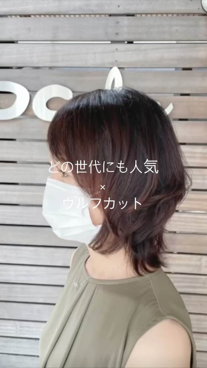 Dcolorのインスタグラム：「#ウルフカット女子  大人にも子供にも人気のスタイルです くせっ毛の方はぜひぜひ 試してみね  cut  6,600円  @sunsato_dcolor   Hair D-COLOR 【ディーカラー】 東京都港区麻布十番2-19-8 1F 2F 03-3798-2323 〜since1997〜  年中無休 月曜日〜土曜日　11:00-21:00 日曜日&祝日　　 11:00-19:00  #髪質改善 #髪質改善トリートメント #水素トリートメント #究極の水素 #究極の水素トリートメント #h2onest #ヘッドスパ #縮毛矯正 #インナーカラー #ハイライト #ヘアセット #パーティーヘア #麻布十番美容室 #夜のお姉様方御用達サロン @hairdcolor」