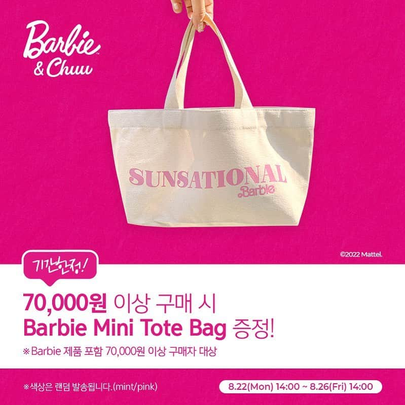 Chuuのインスタグラム：「✨Chuu × Barbie ✨  💡70,000원 이상 구매 시 Barbie Mini Tote Bag 증정  기회 놓치지 마세요❗️  #chuu#츄#barbie#바비 #lovely_daily_look_chuu」