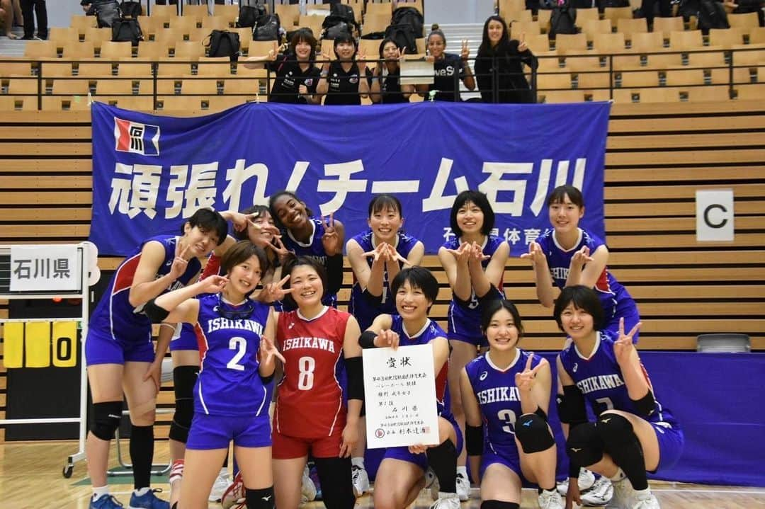 田原愛里のインスタグラム：「北信越国体優勝しました！  本戦も頑張りますっ！💪💙 #pfuブルーキャッツ  #pfubluecats」