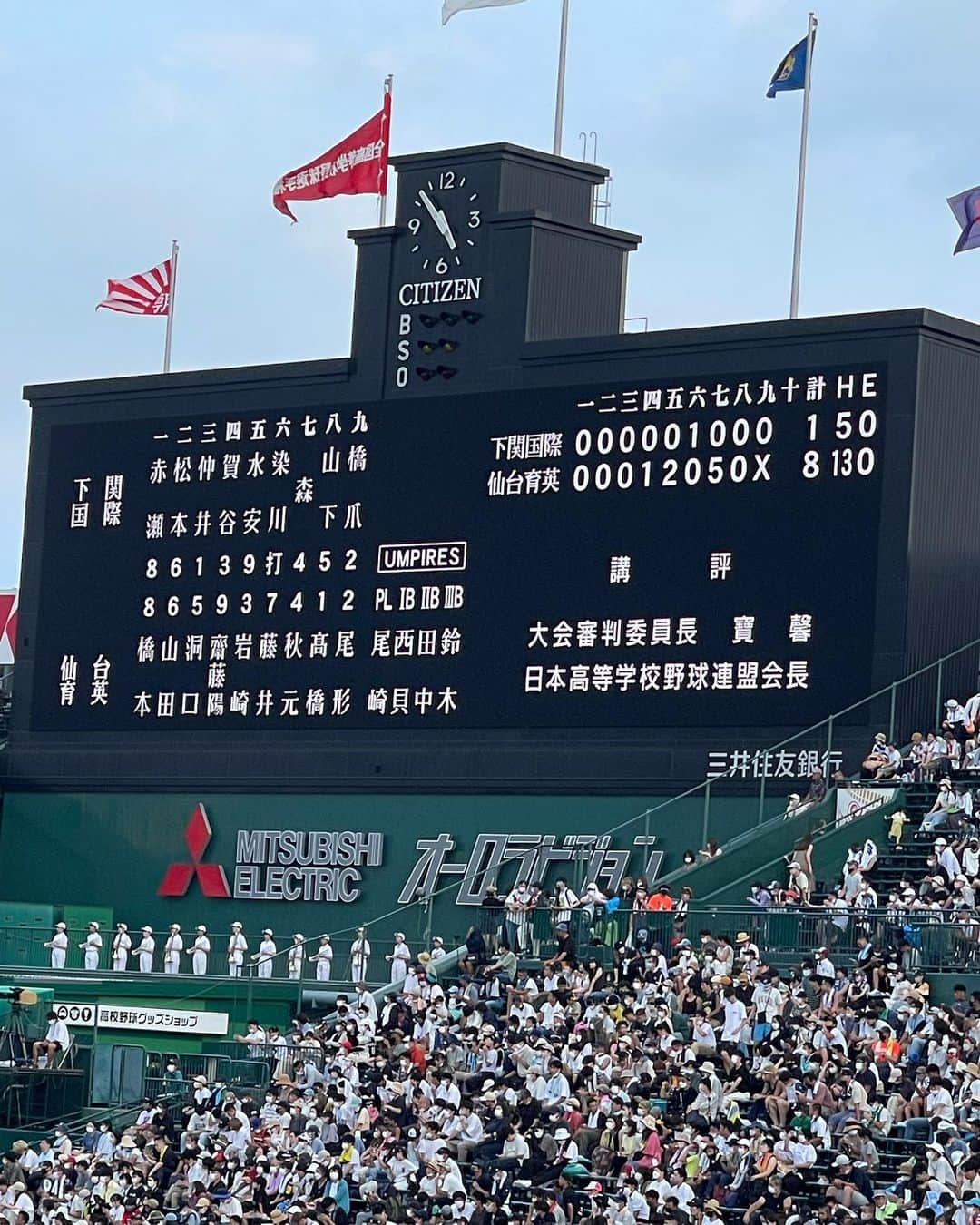 由規のインスタグラム：「後輩達がやってくれました！ 居てもたってもいられず現地甲子園までに応援に行ってきました。  107年間達成することの出来なかった東北の夢。 その歴史的瞬間に立ち会う事ができ、OBとしてこの上ない喜びです。  本当に感動しました。 仙台育英初優勝‼︎ 本当におめでとうございます。  仙台育英万歳🙌  #仙台育英 #東北の夢 #白河の関越え  #初優勝 #甲子園にはドラマがある #熱闘甲子園 #仙台育英万歳 #感動をありがとう」