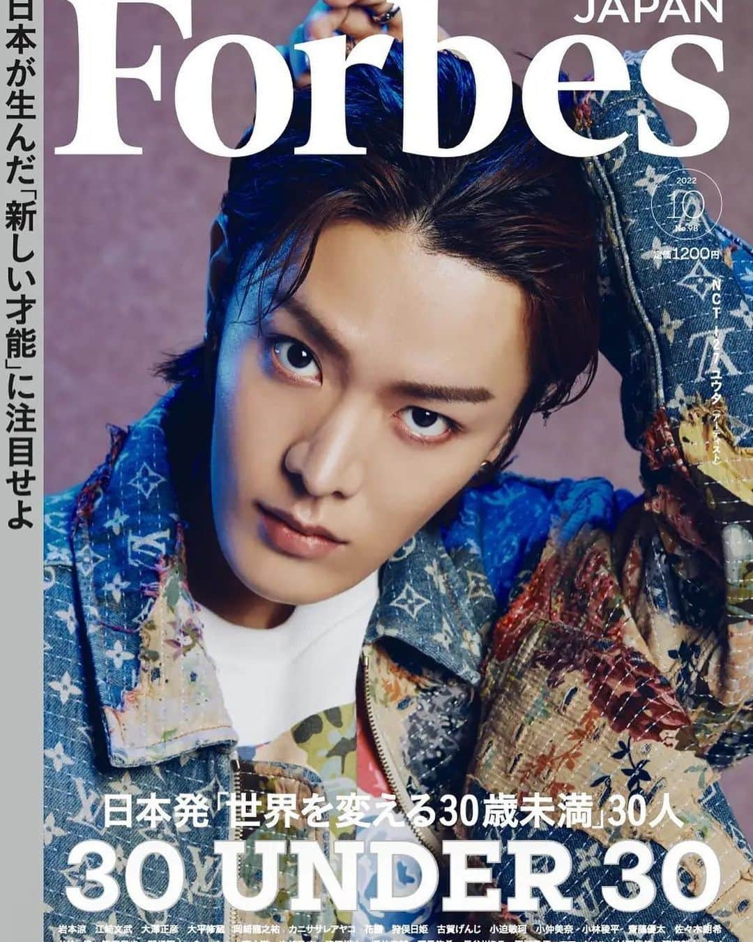 中本悠太さんのインスタグラム写真 - (中本悠太Instagram)「Forbes 10月号表紙 本日解禁されました！」8月22日 13時39分 - yuu_taa_1026