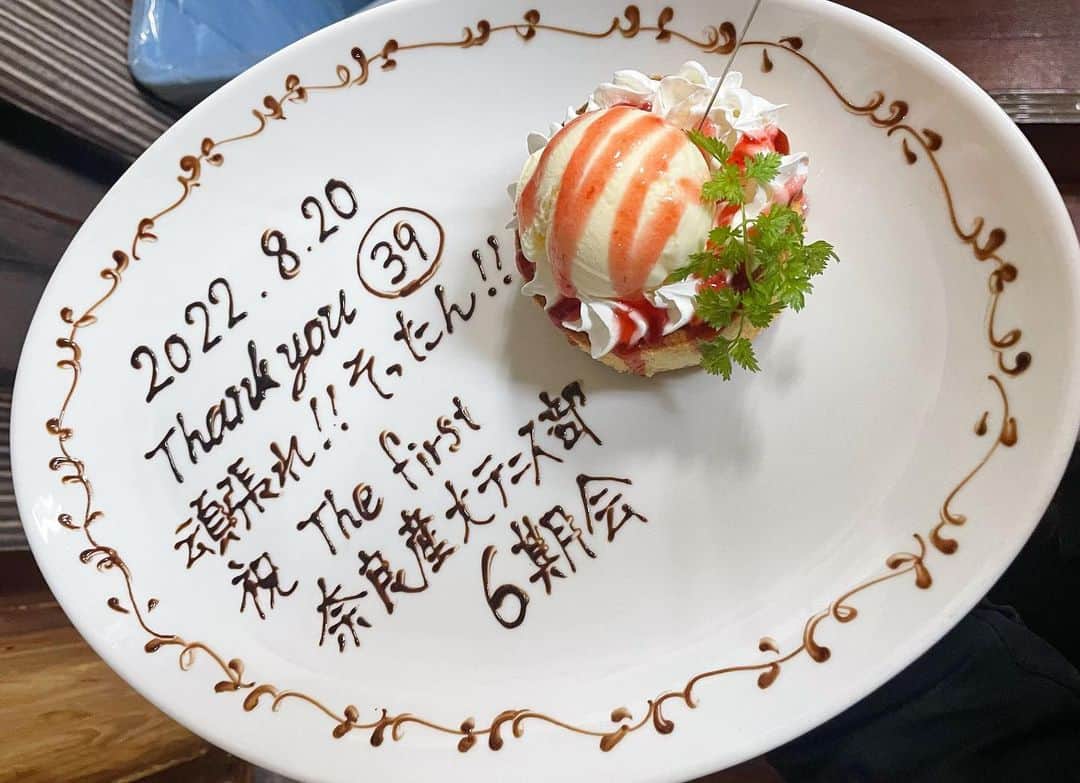 ゆずの小町 梅田店のインスタグラム