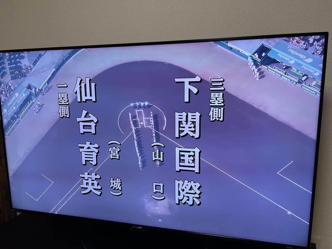 上林誠知のインスタグラム：「後輩のみんな感動をありがとう！ たくさんパワーをもらいました💪  東北勢初優勝おめでとう㊗️  #仙台育英 #甲子園 #初優勝 #おめでとう㊗️  #母校」