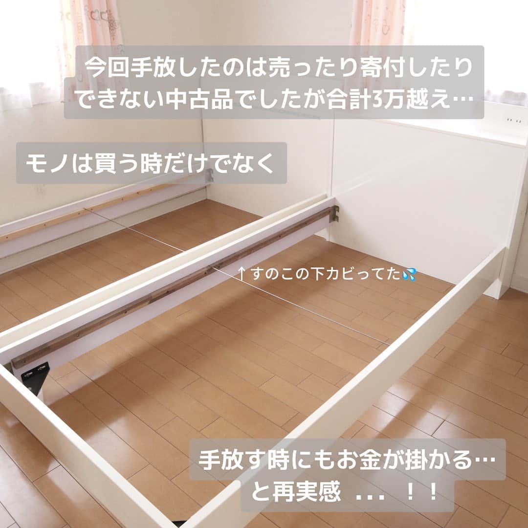 { m'm } *さんのインスタグラム写真 - ({ m'm } *Instagram)「2022.08.22 .. ✎ ⁡ ⁡ お久しぶりです…っ！ ⁡ 今年度になって環境がガラッと変わり やっと少し落ち着いたかなぁって感じで ⁡ SNS更新滞っててごめんなさい。 ⁡ ⁡ 夏休み中にちょっとだけ お部屋が変わったので また少しずつ紹介しますね ˎˊ˗  ⁡ ⁡ 粗大ゴミをまとめて捨てたら 3万超えたので驚いたよ〜ん𓃗 ⁡ もう家具は絶対増やさない！！ ⁡ ⁡ ⁡ 　⋆𓂂☽˙ Thanks for watching ⋆𓂂☽˙ ✎ ┈︎┈︎┈︎┈︎┈︎┈︎┈︎┈︎┈︎┈︎┈︎┈︎┈︎┈︎┈︎┈︎ ˚∙︎⑅︎ ▶︎ BLOG や 楽天Room その他SNS などは 　こちらから → @m_m_home 🐕˒˒ ▶︎ GAME垢はこちら → @m_m__room  ▶︎ タグもCheckして貰えたら嬉しいです ˚∙︎⑅ ┈︎┈︎┈︎┈︎┈︎┈︎┈︎┈︎┈︎┈︎┈︎┈︎┈︎┈︎┈︎┈︎ ✐ 　 >>> 楽天Room 随時更新中！𖠿ᐝ୧  .」8月22日 19時11分 - m_m_home