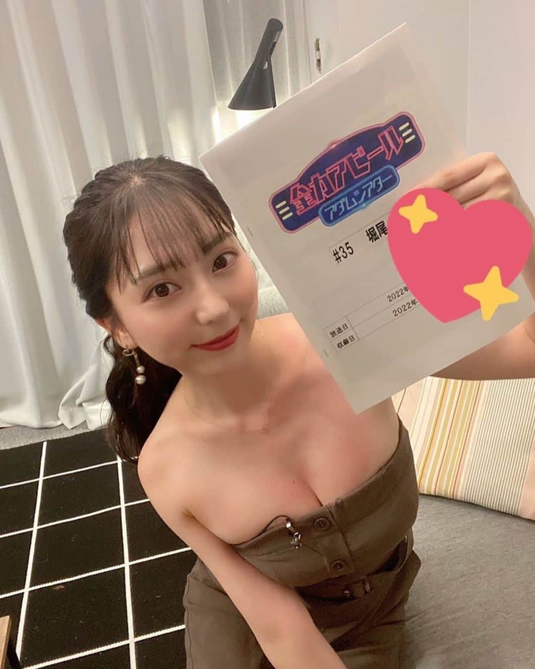 堀尾実咲のインスタグラム：「TBSテレビ「全力アピール～アダムシアター～」出ます☺️💓  8/24(水)放送の回みんな観てね🐕 深夜0:55〜0:58だよん🐾  オフショット置いとくぅっ👶」