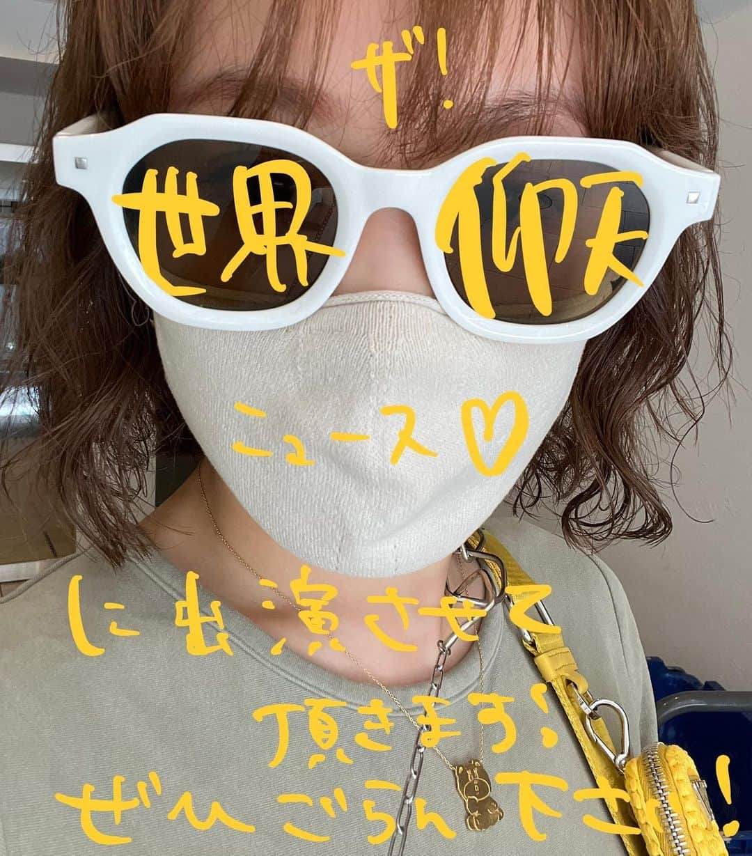 高橋愛のインスタグラム