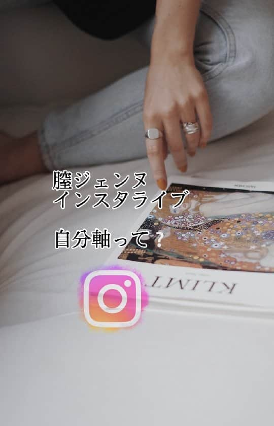 中村まきのインスタグラム