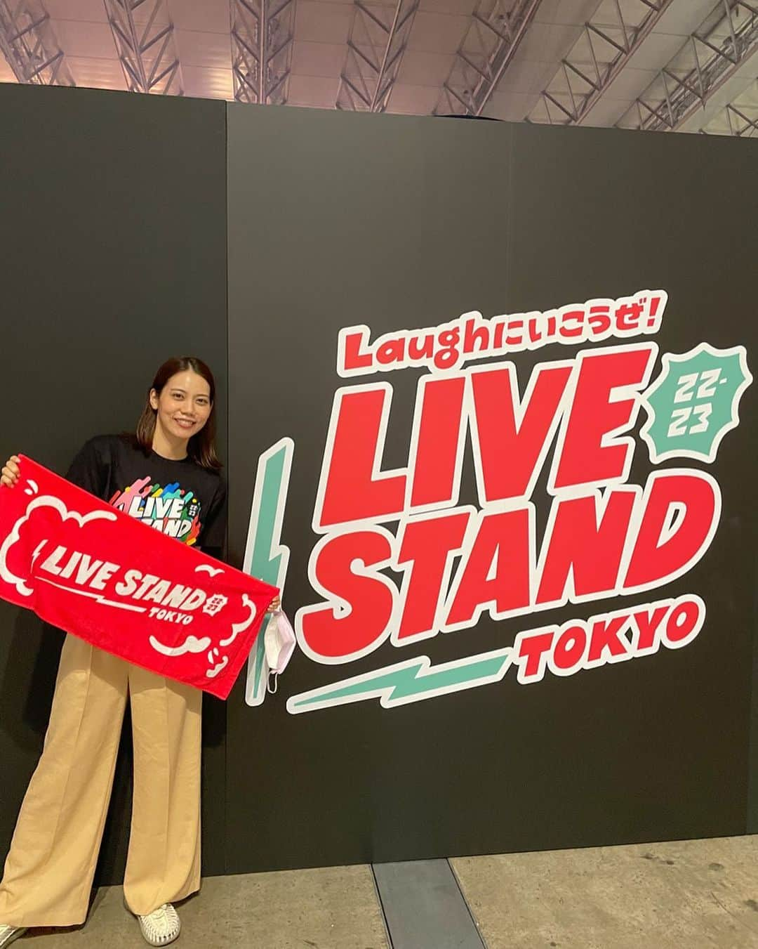 松山愛里のインスタグラム：「お笑いフェス🕺 #LIVESTAND に行ってきましたー！！！  生で芸人さんたちのネタ見れて、ずっとワクワクドキドキしてた🥹✨ こういうイベント久しぶりだったから より楽しかったなぁ〜💚💛  しっかりTシャツとタオルGet✌🏻」