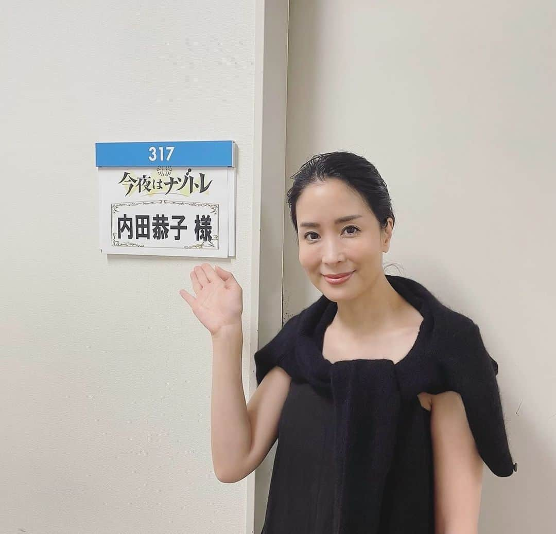 内田恭子のインスタグラム