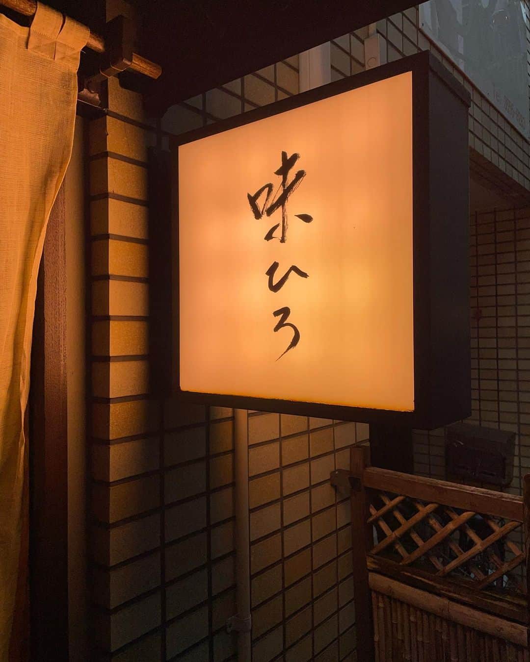 宇佐美進典のグルメインスタ