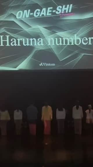 HARUのインスタグラム：「@on_gae_shi  Haruna number💐  「ラブレター」 この曲は、小学6年生の女の子の音楽への感謝を綴った手紙から生まれた曲です。 皆さんも楽しい時や、悲しい時、落ち込んだ時も、沢山音楽に支えられていると思います。 今日は私たちのダンスで、何かの支えや勇気につながりますように。」