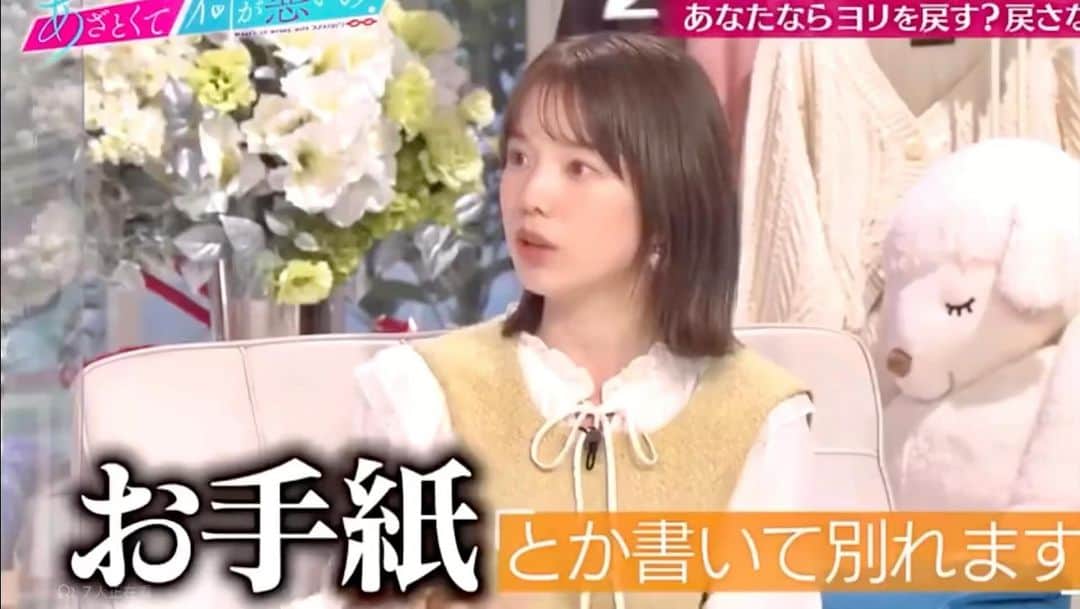弘中綾香　ファンアカウントのインスタグラム：「弘中ちゃん、恋人と“別れるときの行動”にスタジオ衝撃∑(๑º口º๑)!!ﾋﾟｬｯ  #あざといよ弘中ちゃん  #あざとくて何が悪いの #田中みな実 #弘中綾香 #弘中ちゃん #弘中 #弘中アナ #あざとくてなんなん」