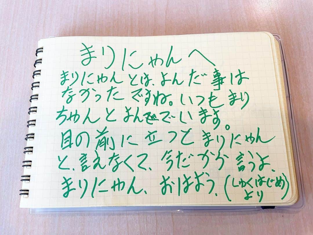 関根麻里さんのインスタグラム写真 - (関根麻里Instagram)「しゅくさんからのメッセージ😊 文化放送「おとなりさん」でゲストの紹介をありがとうございました！ まりにゃんより😆  #しゅくはじめ @shiyuku.hazime   #まにゃまにゃまにゃ〜」8月24日 11時51分 - marisekine