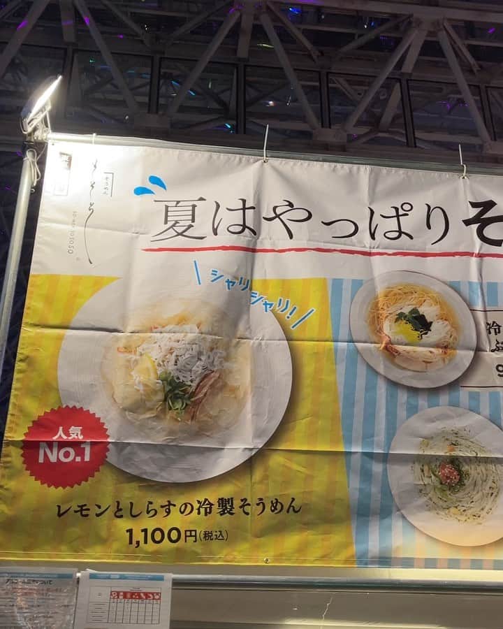 安藤成子のインスタグラム：「そしてそしてこの夏のメインイベント✨ 『Summer sonic 2022』 ・ 『そうめん そそそ』2019年の初出店以来3年の時を経て、2度目の出店でした！ ・ いやぁ前回もだけど今回もやっぱりヘビーでした🙌🏻 ほぼ寝ずに29時間勤務からの3日間‼️ ・ 前回の出店時の反省点を活かしてかなり準備とシュミレーションを重ねて今回はかなりいいオペレーションを組む事が出来たんじゃないかな😍 ・ 今回はやはりコロナ禍ということもあって前回とは違うところもあったり、やっぱりいろんなトラブルがあったりでしたがなんとか3日間皆んなで乗り越える事が出来ました✨ ・ いいチームワークでオペレーションがバッチリだったのが本当に今回一番の収穫です✨ 1人抜けてもチームワークといいオペレーションでその抜けが気にならないくらいよく回せてた🥹👍🏻 ・ 皆んなで一致団結して頑張ることの素晴しさ、終わった後の達成感はやっぱり何にも変え難いイベントの良いところですね❣️ ・ おかげで3日間で相当な数を販売する事が出来ました！ ・ ご来店くださった皆様、並んでまで購入してくださった皆様本当にありがとうございました🙇🏻‍♀️ ・ 沢山のお客様にそうめんの魅力を少しでも知っていただけてたら光栄です‼️ ・ そしてサマソニチームの皆様お疲れ様でした‼️ @masayukiito1979 店舗に出ながらの準備本当にありがとう‼️ @taiki_arima 最後まさかのオチでしたが催事部長ナイス頑張りでした✨ @m1226_ みく2019年に続き今年もありがとう✨宮崎さんにも感謝だねw @midori_ecrin 最後の最後まで本当ありがとうございます😭荷物運びも現場仕切りも本当助かりました❣️ ・ あと皆んなインスタがわからないんだけどw 立野君、ロングロングシフト本当にお疲れ様でした✨朝方の銭湯からのうどんはいい思い出です🙌🏻  小宮君、設営も頑張ってくれてありがとう✨ナイス声出し&高所作業でした👍🏻  ユリアちゃん、暑い暑い茹で麺担当ひたすら頑張ってくれてありがとう❣️  まりさちゃん、レジ慣れてて本当助かりました😭これでキッチンもできるねww  はるのちゃん、朝まで仕込みも手伝ってくれて本当にありがとう‼️  美沙さん&りょうすけ君 盛り付けの手際の良ささすがの最高のコンビでした👍🏻  あやかちゃん、２日連チャンで入ってくれてありがとう✨盛り付けバッチリでした✨  りょう君、ちょっとの間でしたがとっても助かりました‼️すぐにいろんなこと覚えてくれて天才かと思いました！  まやちゃん、和菓子からの参戦ありがとう😭✨流石の手際の良さと先読み力でお客様をあまり待たせることなく提供できました！  山根さん、初出勤？で突然の過酷な現場ありがとうございます✨これで麺茹でるのバッチリですね👍🏻w  しゅりちゃん、天才的なレジ打ちの速さでおかげで現場オペレーションスムーズに回す事が出来ました❣️ありがとう✨  そして社長 @taemiando きっとサマソニのソニ飯ブースで1番体張って頑張ってた60代でしょう‼️ 今年は怪我しなくてよかったです✨お疲れ様でした‼️  皆様本当にありがとうございました❤️❤️❤️❤️❤️❤️❤️❤️❤️❤️❤️❤️  沢山の愛を込めて感謝です‼️  私は準備からのこの夏のスーパーハードスケジュールに燃え尽き症候群でてろてろです🫠  次のプロジェクトが迫ってきてるので切り替えてまた頑張ります👍🏻  沢山方に本当に美味しい手延そうめんを食べてもらえるようにそうめんの宣教師がんばります🤣」