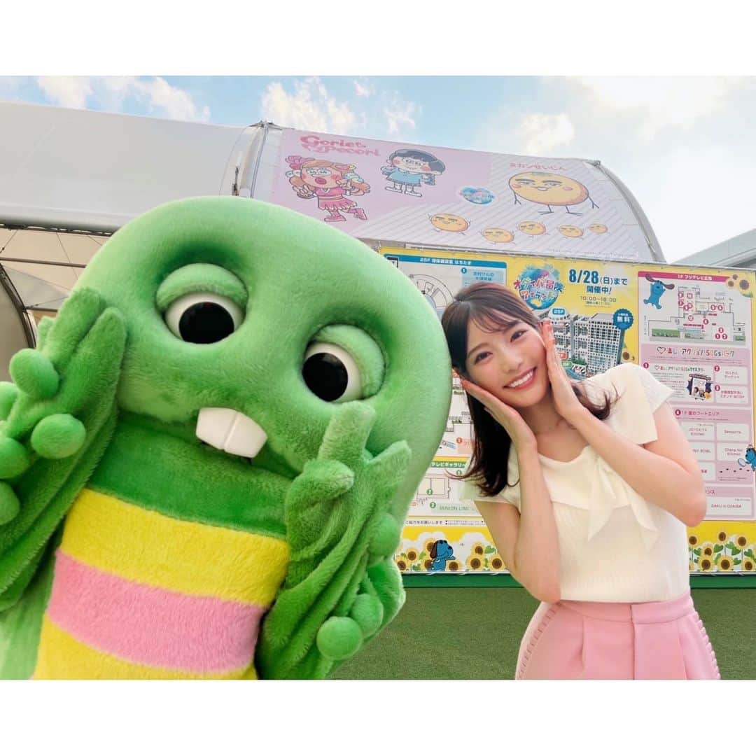 竹俣紅のインスタグラム：「☀️ 三井気象予報士が夏休みのため、 2日間、『イット』お天気コーナーの代行を務めました。 ⁡ 久しぶりにガチャピンに会えてうれしかったです〜✨ 腕についているたくさんの玉は、 パワーが入っている“パワーボール”なんだそうです。 ガチャピンが教えてくれました☺️ ⁡ ⁡ 明日は『めざまし8』よろしくお願いします！ ⁡ ⁡ #イット」