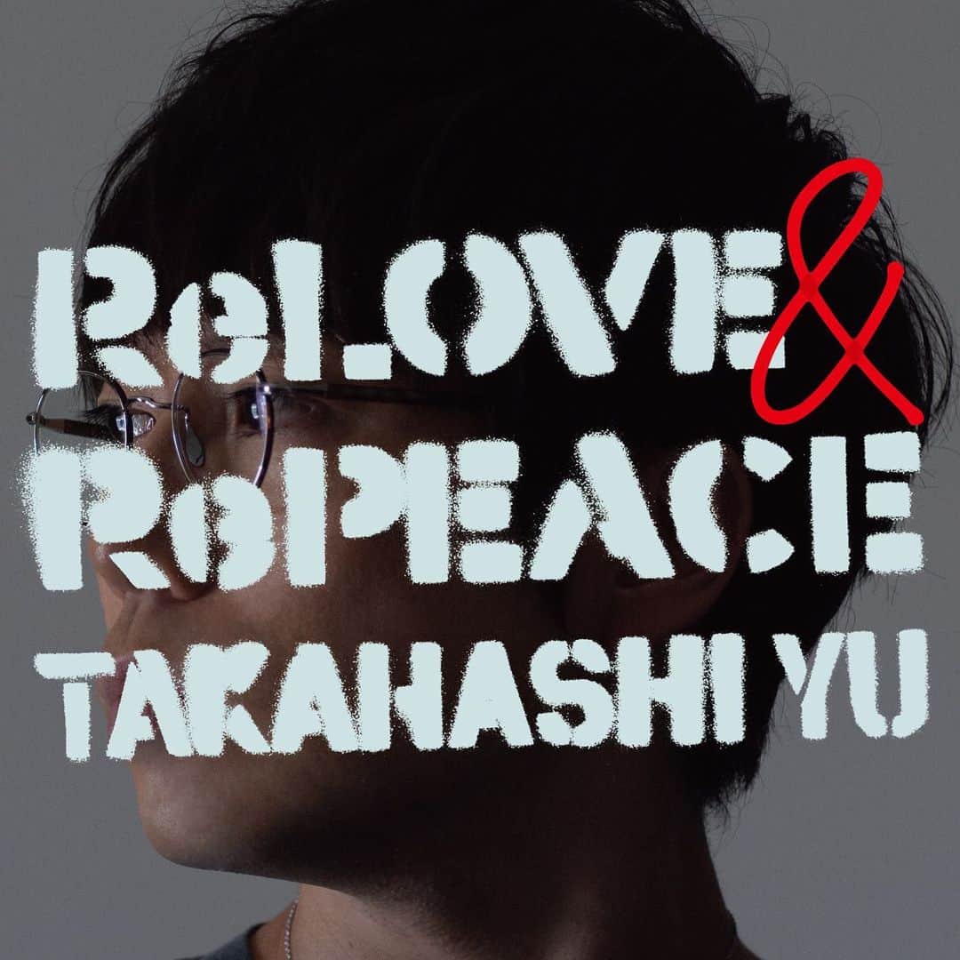 のインスタグラム：「10月5日(水)Release 高橋優 8th Album 「ReLOVE & RePEACE」  【CD収録内容】※全形態共通 1.あいのうた 2.STAND BY ME!!!! 3.HIGH FIVE(NHK BS1 スペシャル「俺たちの栄光～野球日本代表 金メダルへの8か月」テーマソング) 4.勿忘草 5.I LIVE YOU 6.forever girl 7.沈黙の合図 8.氷の世界 9.ever since(テレビ東京系 ドラマ24「生きるとか死ぬとか父親とか」オープニングテーマ) 10.雪の筆跡 11.ピーナッツ 12.Piece(JICA海外協力隊CMソング)  【初回限定盤C・DVD収録内容】 高橋優LIVE TOUR 2021-2022『THIS IS MY PERSONALITY』2021.11.9中野サンプラザ RUN 八卦良 room LIFE DANCE WITH ME CLOSE CONTACT ORION フライドポテト ABC 本命 アスファルトのワニ 自由が丘 ever since one stroke 東京うんこ哀歌 太陽と花 明日はきっといい日になる 虹 Piece PERSONALITY ロードムービー ルポルタージュ プライド  #takahashiyu #高橋優 #ReLOVEandRePEACE」