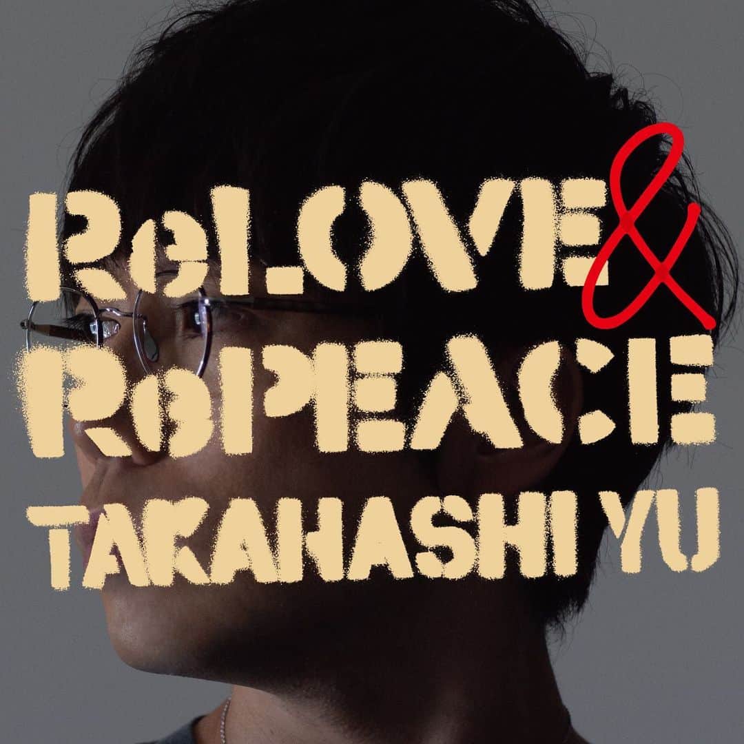 のインスタグラム：「10月5日(水)Release 高橋優 8th Album 「ReLOVE & RePEACE」  【CD収録内容】※全形態共通 1.あいのうた 2.STAND BY ME!!!! 3.HIGH FIVE(NHK BS1 スペシャル「俺たちの栄光～野球日本代表 金メダルへの8か月」テーマソング) 4.勿忘草 5.I LIVE YOU 6.forever girl 7.沈黙の合図 8.氷の世界 9.ever since(テレビ東京系 ドラマ24「生きるとか死ぬとか父親とか」オープニングテーマ) 10.雪の筆跡 11.ピーナッツ 12.Piece(JICA海外協力隊CMソング)  【初回限定盤B・DVD収録内容】 「10th Anniversary Special 2Days DAY2-白橋優の日-」 ありがとう 現実という名の怪物と戦う者たち 靴紐 life song 花のように 産まれた理由 今、君に会いに行く 蓋 8 月6 日 友へ サンドイッチ 微笑みのリズム 虹 おかえり 少年であれ one stroke BE RIGHT 明日はきっといい日になる Piece 福笑い BEAUTIFUL リーマンズロック  #takahashiyu #高橋優 #ReLOVEandRePEACE」